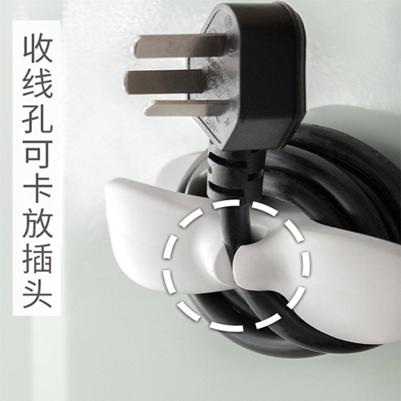 厨房收纳绕线器家用电器理线器插头固定器缠绕线夹电源线整理器T