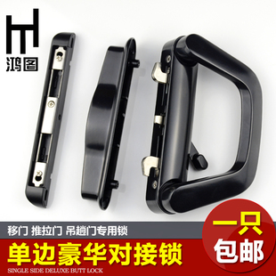 单边豪华对接锁移门锁推拉门铝z合金钩锁厨房隔断阳台玻璃门拉手