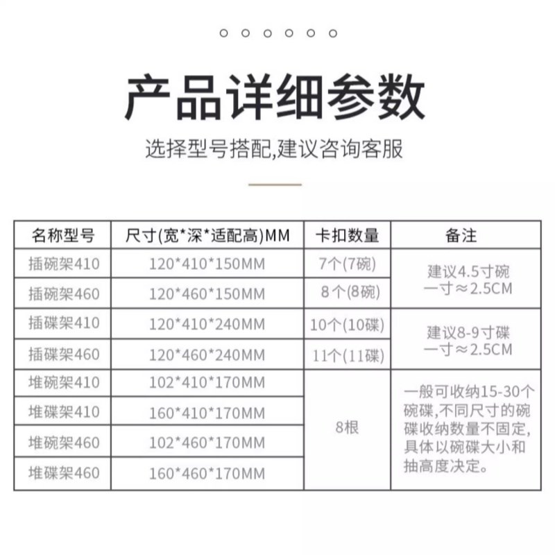 碗碟收纳架碗盘厨房抽屉收纳分隔内置碗架柜内橱柜餐具盘子置物架