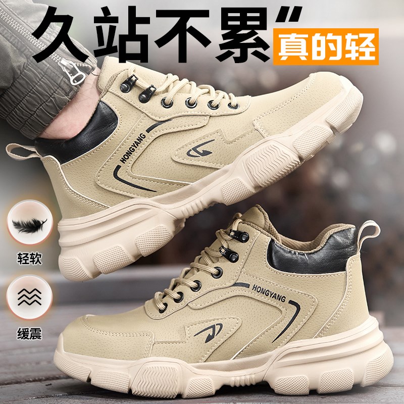 劳保鞋男2024新款秋冬钢包头防砸防刺穿超轻便软底工地耐磨安全鞋