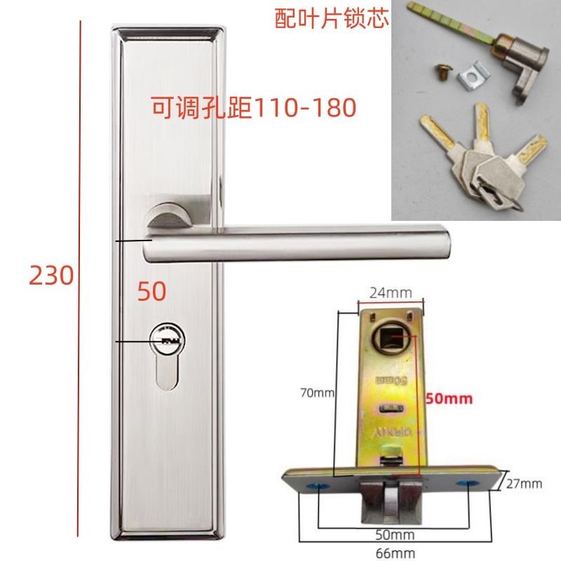 换锁单舌王可调50卧室公寓车间单舌执手锁140固定孔老式木门