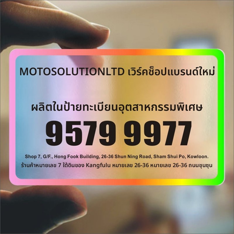 透明名片印刷PVC名片设计制作磨砂白墨定制防水塑料个性手机