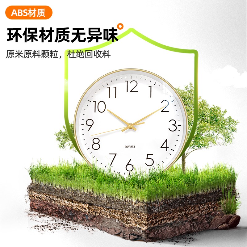 钟表挂钟客厅2024新款家用简约现代静音时钟免打孔餐厅石英钟挂墙