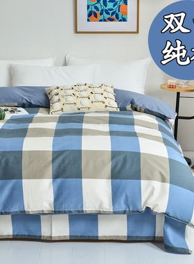 100%全棉被套单件单人150x200x230双人220x2M40纯棉被罩180x200cm