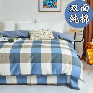 100%全棉被套单件单人150x200x230双人220x2M40纯棉被罩180x200cm