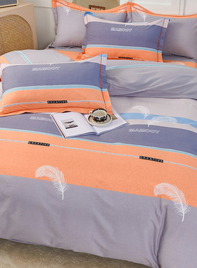 加厚全棉被套单件纯棉单人学生宿舍1.5米双H人200x230被罩1.8被单