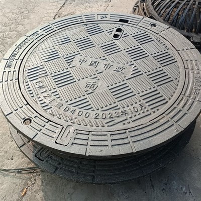 球墨铸铁井盖圆形雨污水下水道井盖圆形窨井盖阴井电力沙井盖盖板