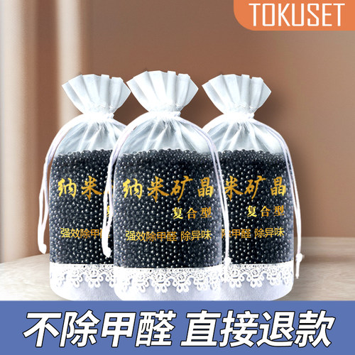 新车除甲醛除异味车内专用汽车活性炭包去异味碳包车载净化竹炭包