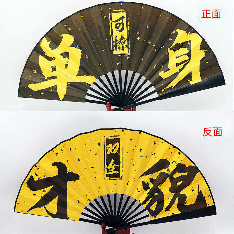 红扇店蹦迪绢布双面酒吧折叠十寸折扇潮扇子国网扇T潮夜  工艺品