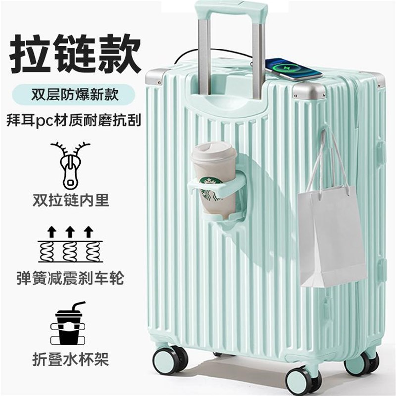 行李箱拉链款e双层防爆女24寸26减震静音轮结实耐用2025新款密码图片