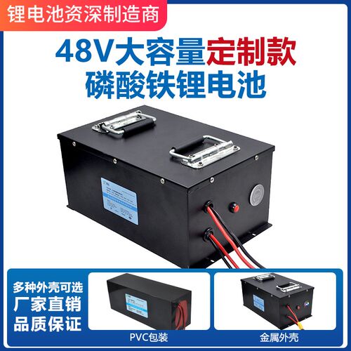 48V磷酸铁锂电池iAGV机器人电动搬运车51.2V电池CAN/RS485通信定