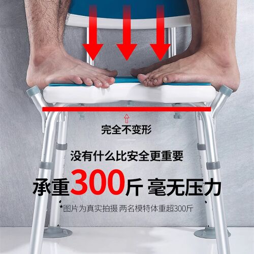 老人洗澡椅子老人沐浴椅冲凉座椅浴室洗澡凳子老人防滑洗澡椅