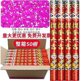 交车礼炮提车仪式新车大吉4S店车行车展活动礼炮手持礼炮花瓣彩带