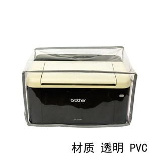 新品定制打印机防尘罩 音箱机箱罩电脑主机盖布 仪器防尘罩透明