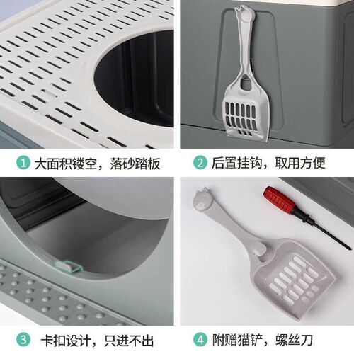新款折叠式猫砂盆猫窝独立包装顶入式前进顶出抽屉全封闭式猫厕所
