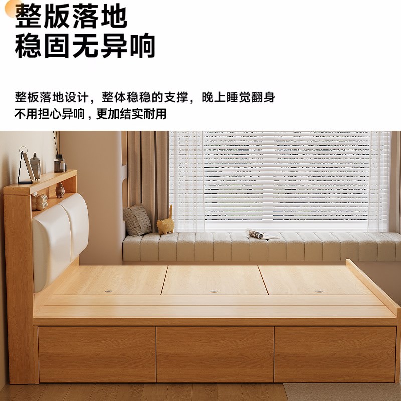 实木榻榻米可定制床架小户型地台定制1.35储物床卧室高箱单双人床