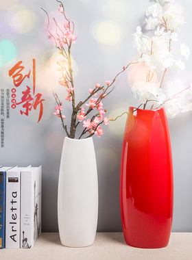 陶瓷花瓶大红色50cm落地椭圆 白色简约现代装饰 喜庆礼品客厅餐厅