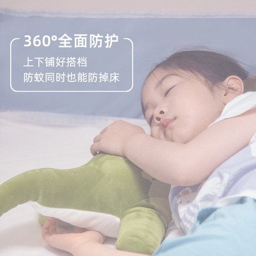 子母床蚊帐上铺下铺高低床上下床儿童防摔免安装蒙古包1.2m1.35米