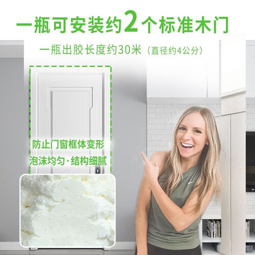 【3支装】顶泰环保发泡胶泡沫胶填缝剂 门窗聚氨酯防水填充发泡剂