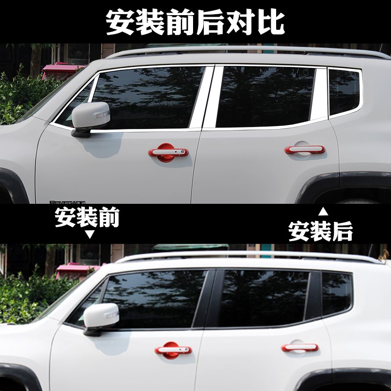 适用荣威RX8车窗亮条不锈钢车身饰条中柱门边条汽车装饰改装配件