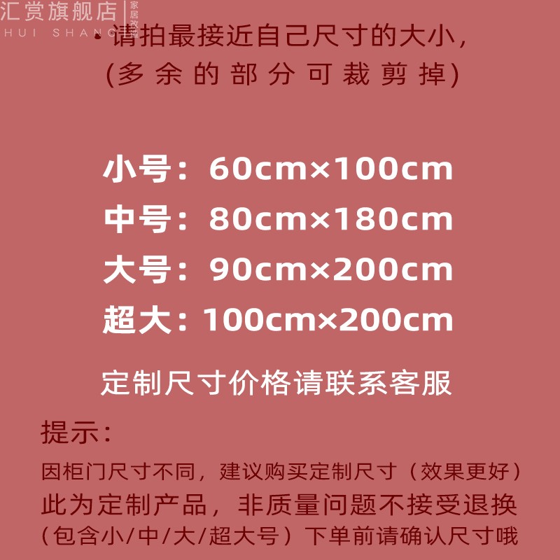 衣柜推拉门贴纸厨房门贴画装饰卫生间玻璃贴阳台移门电梯改造墙纸
