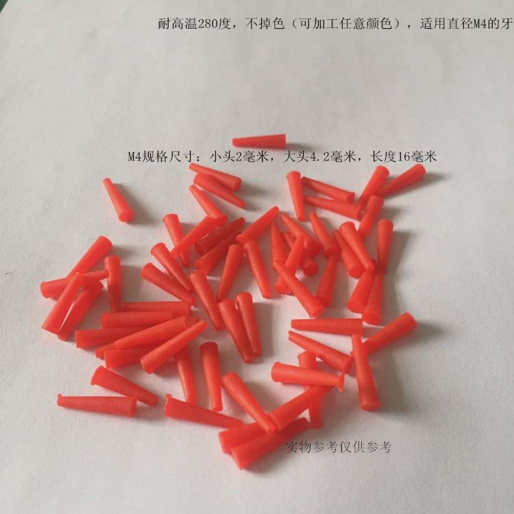 耐高温保护硅胶塞锥形橡皮塞子堵孔保护胶塞电镀喷塑避粉通孔胶塞