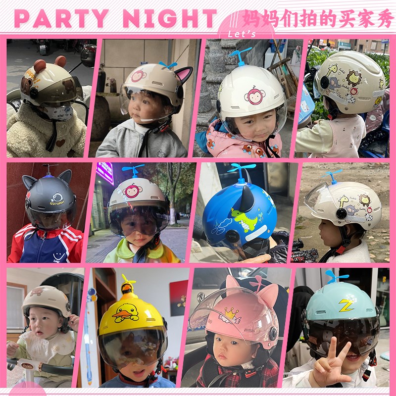 幼儿超轻电动车头盔1到3岁3c亲子二三岁宝宝2小号6男女孩可爱半盔