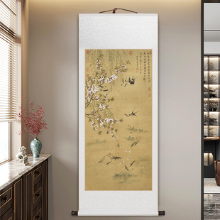 恽寿平燕喜鱼乐图中m式玄关装饰画仿古立轴挂画书房茶室花鸟图壁