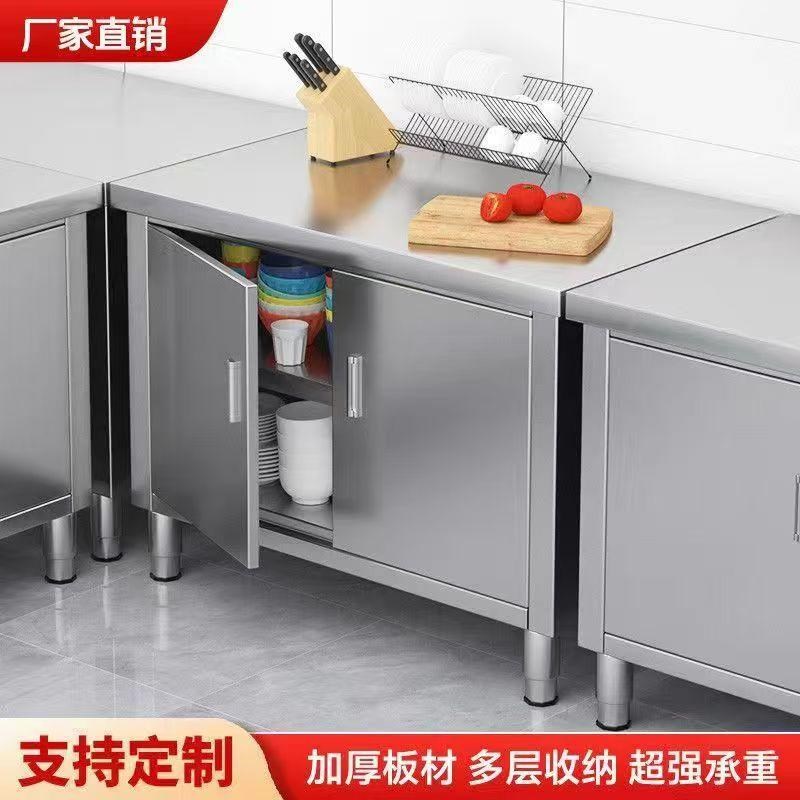 304不锈钢储物柜双开门家用厨房阳台多层收纳柜打包台商用工作台