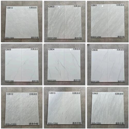 现代简约地砖瓷砖600x1200客厅深灰色地板砖通体大理X石大板墙面