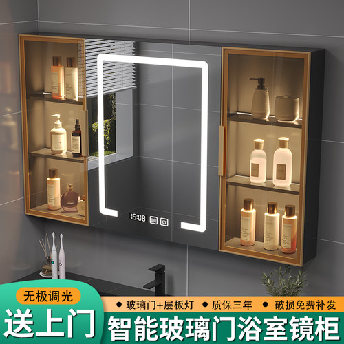 智能浴室镜柜 挂墙式p玻璃门镜柜简约现代 70cm适用收纳一体