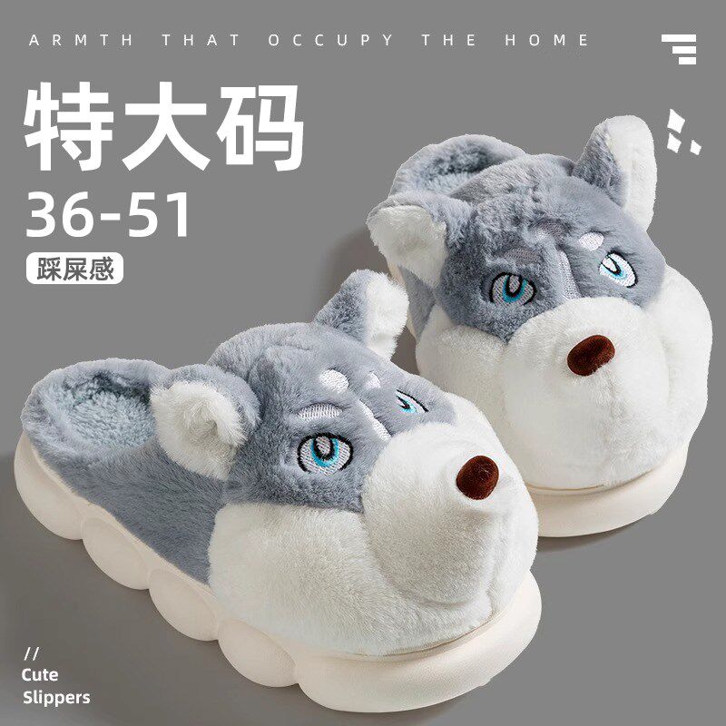特大码拖鞋男冬季外穿室内家用大号4647加肥4849加大号5051棉拖鞋
