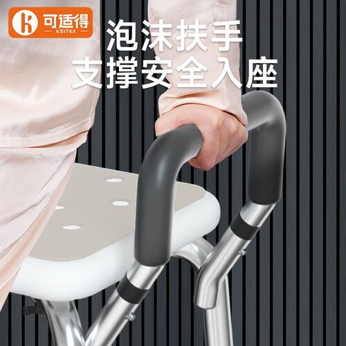老人洗澡沐浴椅防滑卫生间冲凉专用安全座椅孕妇淋浴凳子浴室凳
