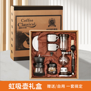 虹吸式咖啡壶手磨咖啡机套装手冲咖F啡壶礼盒家用玻璃煮壶咖啡器