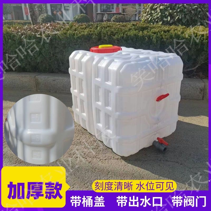 蓄水农用水箱三轮车打药机打药桶塑料桶600卧式1000水桶专用加厚