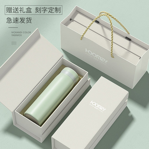 高档商务礼盒装保温杯礼品水杯定制可刻字印logoU开业公司纪念杯
