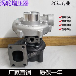 适用玉柴云内490/4102/4100/4108铲车小装载M机B9200涡轮增压器J6