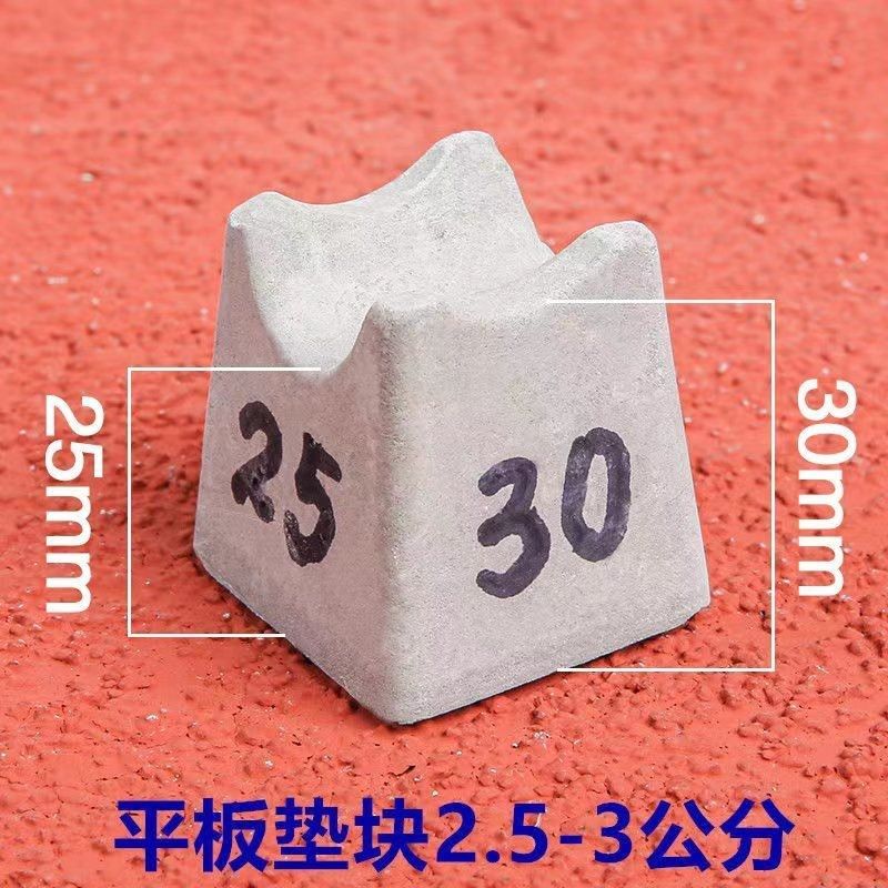 混凝土钢筋保护层垫块15-20-25-30-35-50-60-70-80-100mm水泥垫块
