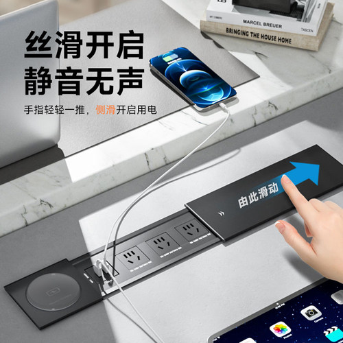 岛台桌面嵌入式插座办公桌书桌滑盖排插隐藏式侧滑台面五孔插排