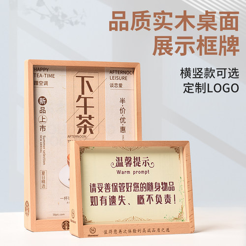 亚克力A4台卡咖啡奶茶店吧台桌面广告菜单价格二维U码立牌展示框