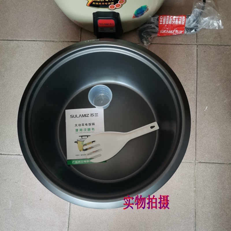 商用大容量电饭锅煲酒店餐馆煮饭锅不粘电饭锅食堂饭堂1323升