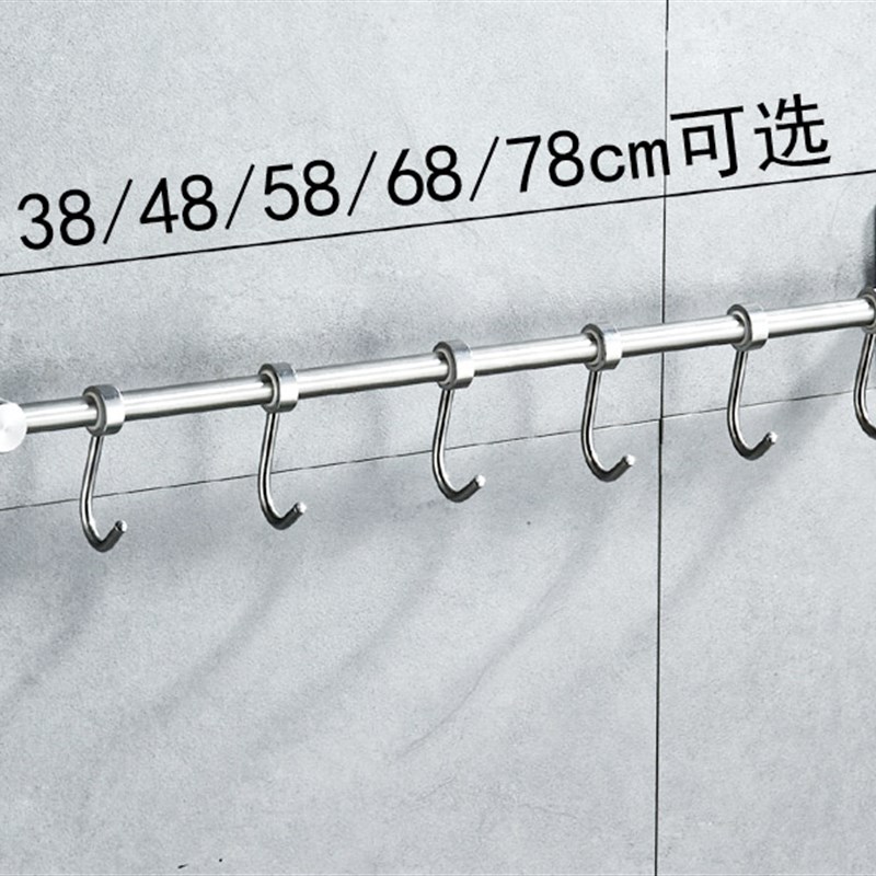 免打孔厨房挂钩架墙壁壁挂墙上挂杆置物架厨具挂架勺子铲子收纳架