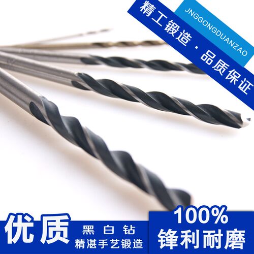 包邮精品b黑白不锈钢钻头套装直柄麻花钻头W9 M2高速钢 10件套塑