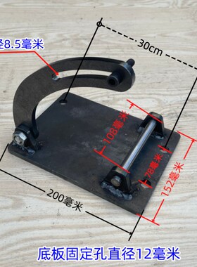 永磁交流发电机支架固定底座板220v伏2000w1300瓦14伏28定做定制