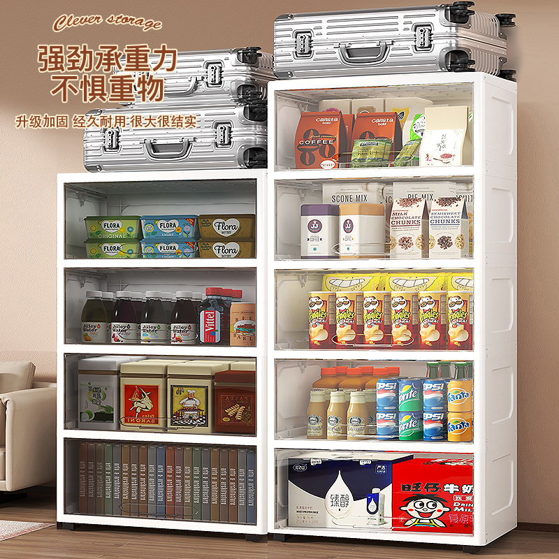 客厅储物柜家用塑料置物柜透明翻盖式收纳箱多层夹缝收纳柜子
