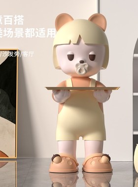 网红卡通公仔大型落地摆件客厅卧室家居沙发旁茶几托盘收纳装饰品