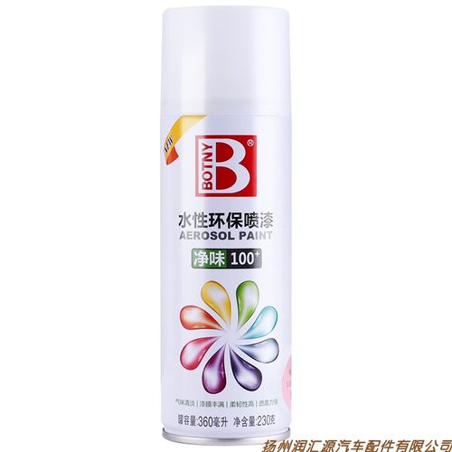 水性喷漆罐手f摇自动喷漆家用环保B无异味黑白色手喷漆喷漆罐环保