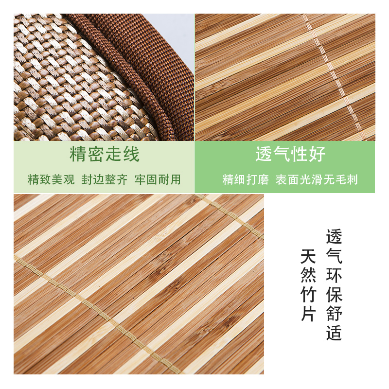 夏季竹席坐垫靠垫一体椅子垫办z公室学生加厚座椅垫腰靠垫透气凉