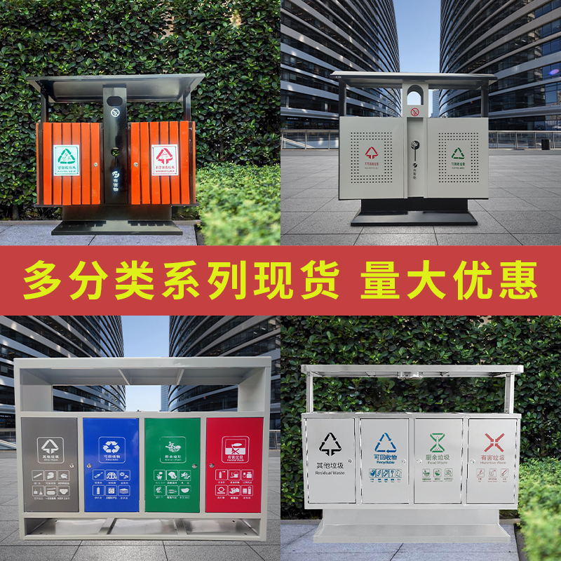 户外垃圾桶果皮箱不锈钢大u号环卫室外分类筒小区公园钢木大垃圾