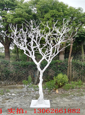 干树枝干枝树干白色许愿树枯树枝室内假树造型树圣诞树仿真装饰树